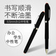商务办公学生考试子弹头0.5MM中性笔碳素笔签字笔黑色文具用品