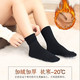 袜子女秋冬季加绒加厚成人保暖纯色中筒袜日韩系可爱地板加厚长袜