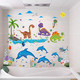 卡通儿童房装饰品自粘墙贴纸可爱恐龙卧室床头幼儿园墙壁布置贴画
