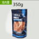 宠物牛肉条拍三送一狗零食训练奖励食品高钙牛肉棒泰迪促销热卖