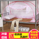 蒙古包蚊帐学生宿舍上下铺0.9m1.0米有底单人床1.2免安装加密折叠