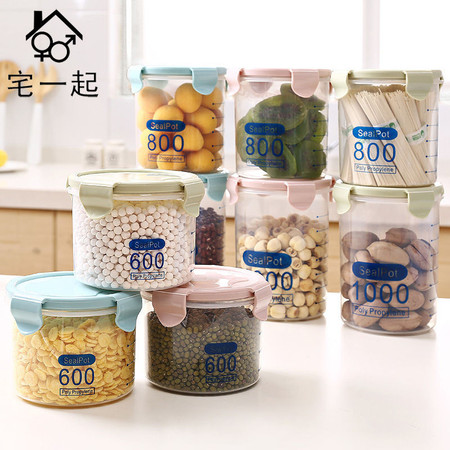 透明塑料密封罐奶粉罐食品罐子密封盒五谷杂粮收纳盒储物罐存零食图片