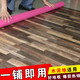 加厚地板革pvc地板垫耐磨水泥地胶防水毛坯房塑料家用自粘地贴纸