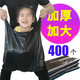 厨房垃圾袋加厚家用手提式一次性黑色大号塑料袋批发背心方便袋