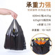 垃圾袋家用黑色垃圾袋手提式加厚一次性批发厨房酒店背心式塑料袋
