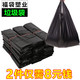 黑色垃圾袋家用加厚方便袋一次性批发塑料袋黑色手提袋背心袋厨房