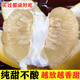 【包甜】梅州沙田柚10斤纯甜白心柚子新鲜应季水果5斤2斤梅县金柚
