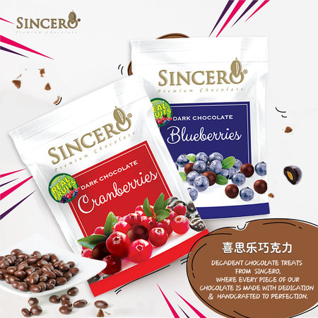 SINCERO喜思乐马来西亚进口零食夹心巧克力多口味混合装图片