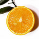 【超甜】湖南麻阳冰糖橙当季新鲜橙子水果5斤非夏橙脐橙买五送五