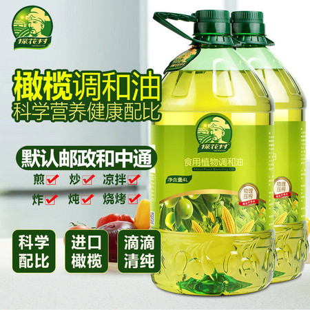 【探花村】 橄榄调和油4L 橄榄调和油 食用油4L 植物油 物理压榨图片