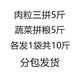 狗粮通用型牛肉粒双拼粮泰迪比熊金毛大中小型成幼犬全犬期3斤5斤