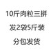 狗粮通用型牛肉粒双拼粮泰迪比熊金毛大中小型成幼犬全犬期3斤5斤