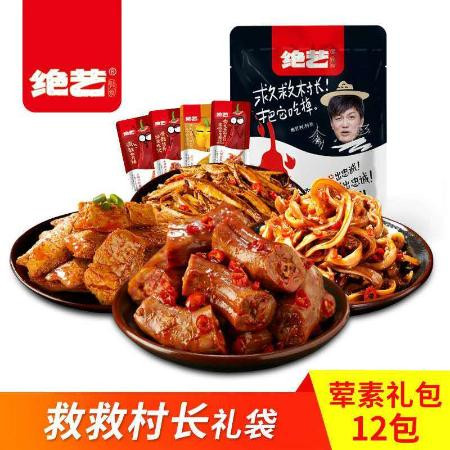 【超值30包】零食大礼包组合便宜一整箱网红小吃麻辣休闲食品12包图片