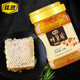 嚼着吃的蜂蜜蜂巢蜜1000g天然蜂蜜正品加巢蜜纯净土蜂蜜蜂窝蜜