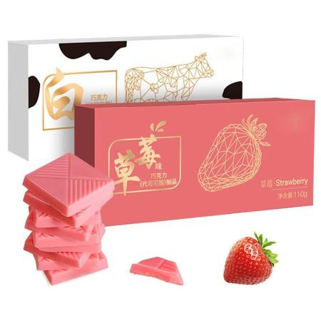 甜后抹茶巧克力礼盒装送女友食品零食牛奶草莓巧克力排块生日礼物图片