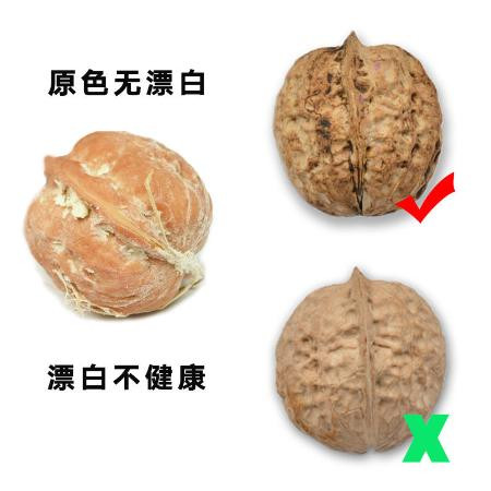 云南纸皮核桃薄皮新货丑核桃一级野生多选孕妇儿童坚果零食批发图片