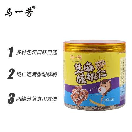 【全部净重】马一芳芝麻琥珀核桃仁250g-500g香甜酥脆图片