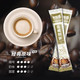 多口味买送杯卡布奇诺蓝山拿铁原味咖啡粉速溶咖啡10/30/50条盒装