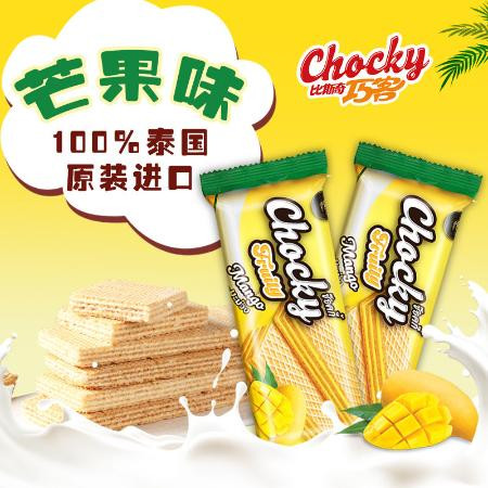 【现货速发】原装进口Chocky夹心威化饼干多口味散装便携休闲零食图片