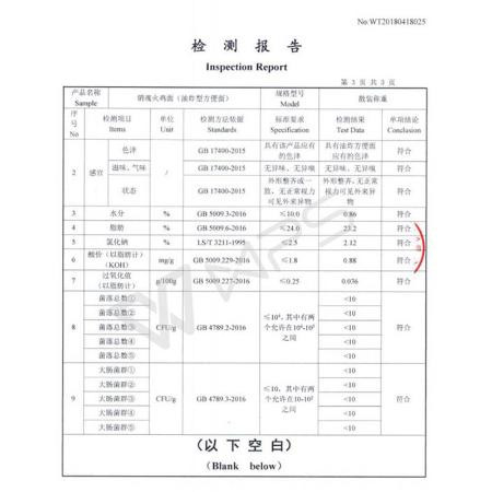 火鸡面干脆面超辣麻辣味干吃正宗麻辣味方便面休闲零食整箱包邮图片