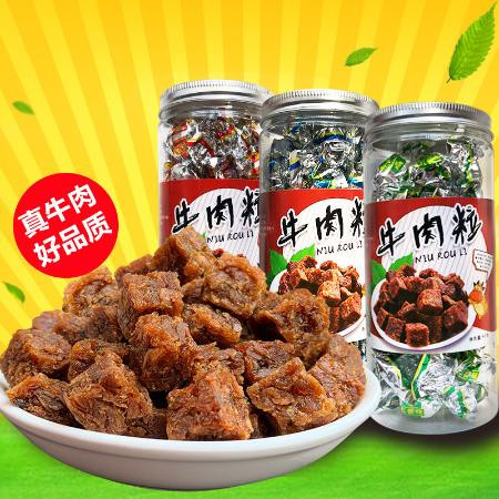 【纯正牛肉粒】独立包装风干牛肉干内蒙古五香香辣零食多味选择图片