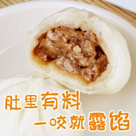 包子48个24个杭州风味小笼包鲜肉包子早餐包天津风味狗不理包子图片