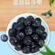 【2斤】蓝莓李果新疆特产火车同款蓝莓干梅子蜜饯果脯118g