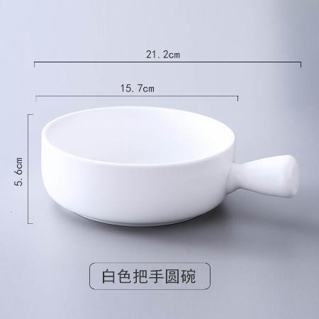 焗饭碗北欧风带柄烘焙烤碗意大利面盘子家用陶瓷餐具汤面碗沙拉碗图片