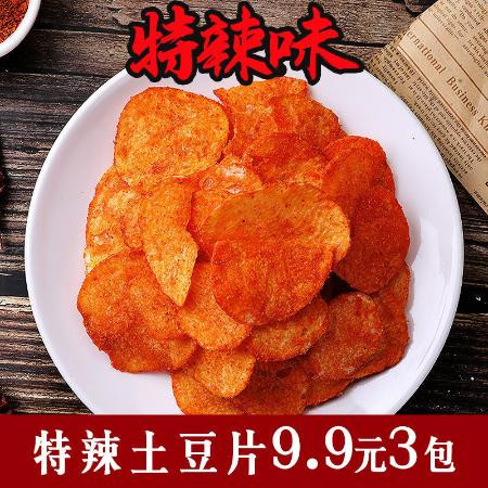 【9块9三包】大包装贵州特产小吃麻辣土豆片薯片洋芋小零食大礼包图片