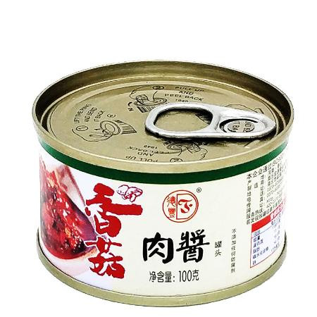 电视购物款纯牛肉罐头100g*3红烧茄汁开罐即食香菇肉酱100g1罐