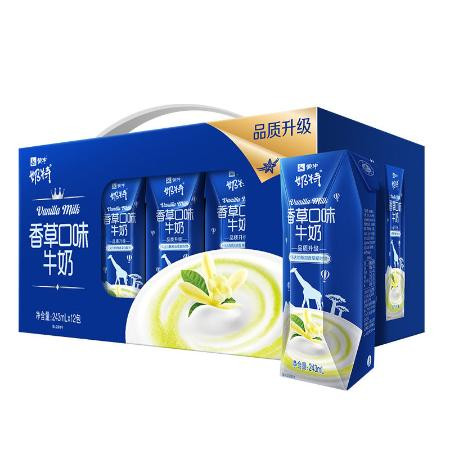 【7月产】奶特香草/香蕉/朱古力牛奶243ml×12盒图片