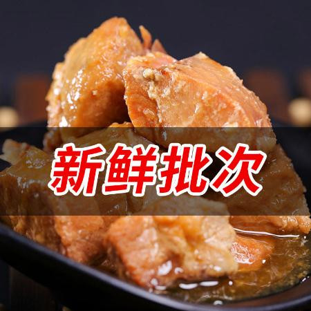 大品牌厂家直销熟食三文鱼罐头100g罐开罐即食鱼肉类制品人吃包邮图片