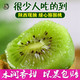 陕西绿心猕猴桃5斤奇异果新鲜水果10-24个单果60-200g
