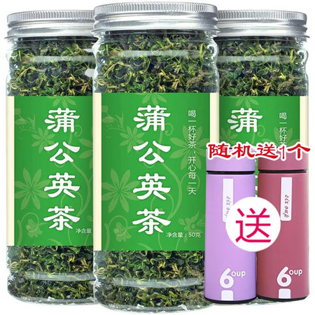 【 四罐装】长白山蒲公英茶蒲公英根茶水果茶玫瑰菊花茶【徐闻美食】