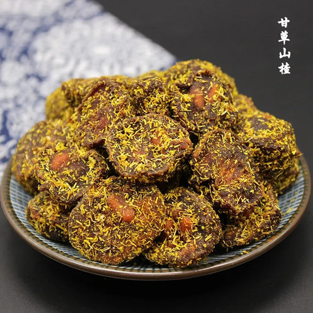 【500g】甘草山楂香草山楂果干果脯蜜饯酸甜零食杭州特产【徐闻美食】图片