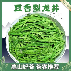 大牛哥 罐装龙井茶 高山 茶 豆香雨前绿茶实惠装多规格包邮