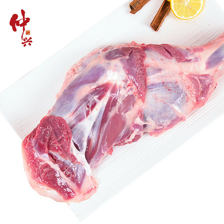 仲兴湖羊 羔羊前腿肉2.2斤 6-8月羔羊肉 冷冻新鲜羊腿肉1100g 火锅烧烤顺丰