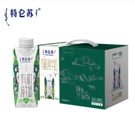 特伦苏 特仑苏有机纯牛奶利乐梦幻盖250ml×12包