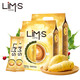 lims马来西亚榴莲味原装进口咖啡300g*2袋