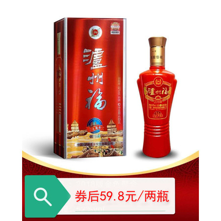 【广东馆】52°泸州老窖·泸州福金色聚会 450ml/瓶图片