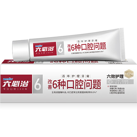 【广东】六必治 百年护理牙膏210g*2支装图片