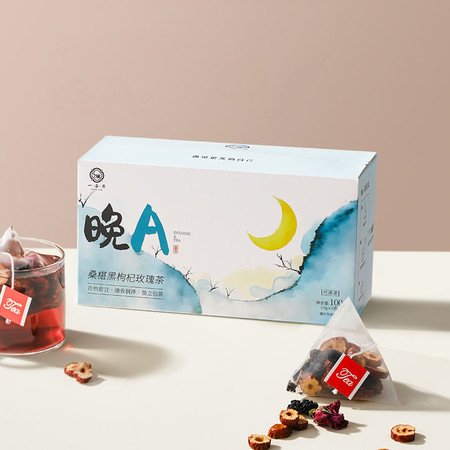 一朵燕 晚A茶 桑椹黑枸杞玫瑰茶100克*4盒