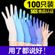 【食品级100只盒装】一次性手套PVC透明加厚乳胶餐饮洗碗防水工作批发橡胶皮劳保