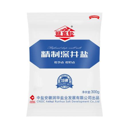 【300g*3袋】精制深井盐加碘食盐家用洗脸盐火锅调料整箱批发央企出品300克/袋