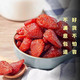 【919限时抢购活动价】草莓干混合水果干果脯类好吃的休闲零食网红小吃蜜饯组合