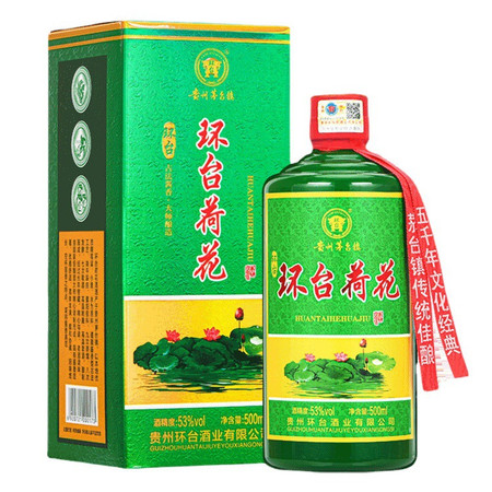 环台 【1箱6瓶装】贵州53度酱香型白酒环台荷花酒500ml*6瓶酒水图片