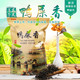 【潮州特产】潮州新茶凤凰单枞鸭屎香袋装250g单丛茶叶清香雪片单从乌龙礼盒装500g罐装春茶