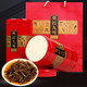 【英德特产红茶】【礼盒装】英德红茶英红九号 125g*2罐 送礼袋 原生态老树茶叶