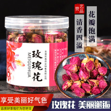  罐装花茶 玫瑰花【50g】玫瑰花茶 干玫瑰