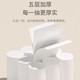 冬兰 卷纸家用卫生纸厕所纸巾无芯手纸 700克/提